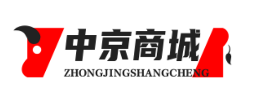 中京商城